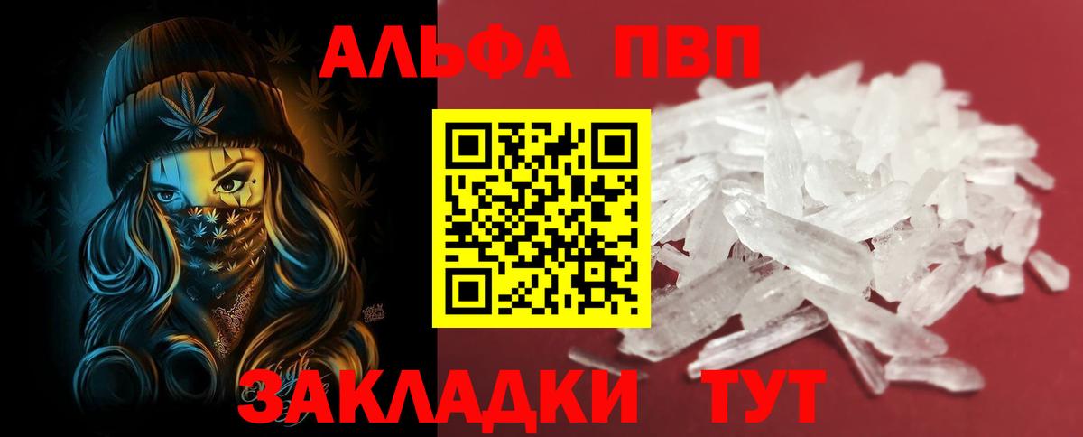 A PVP VHQ Дедовск