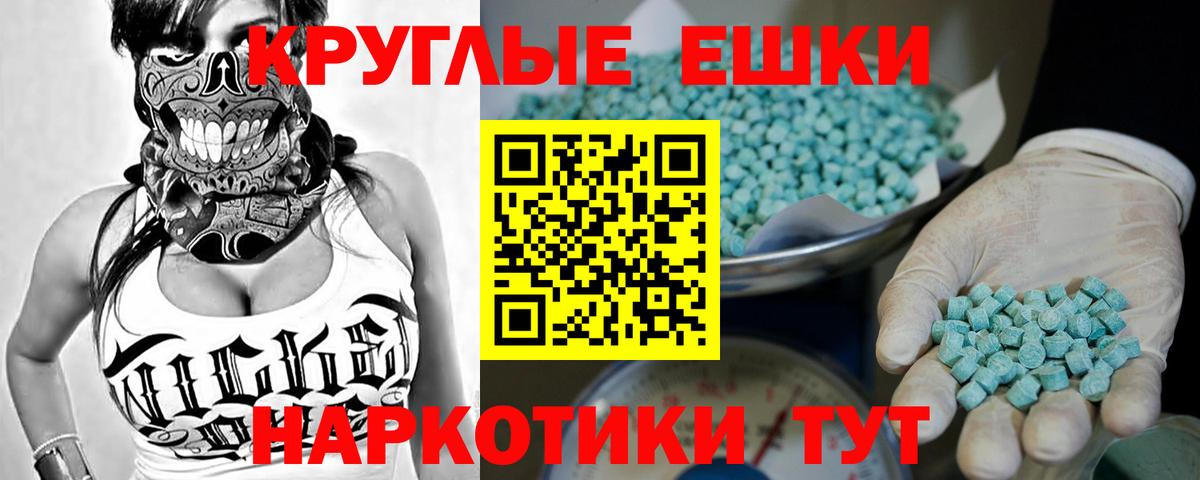 Дедовск  ЭКСТАЗИ бентли  Экстази диски  Вход с VPN 