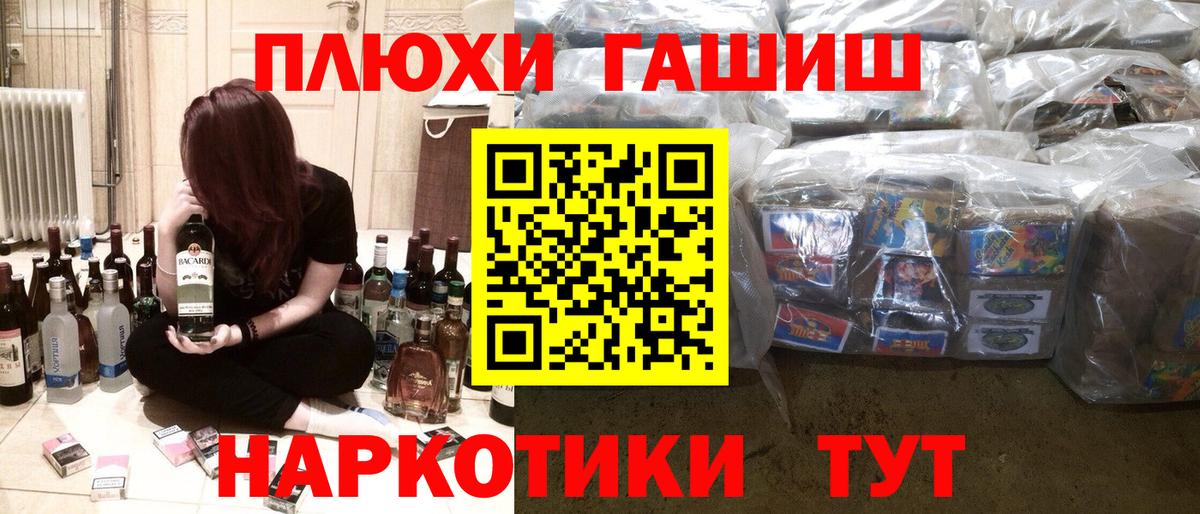 Гашиш Изолятор Дедовск