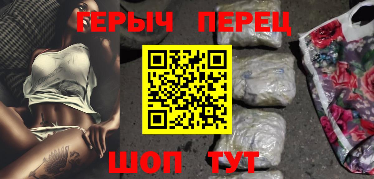 Дедовск  Героин VHQ  Вход с VPN 