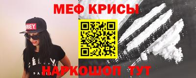 MESCALINE Донской