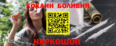кокаин Донецк