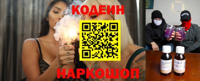 MESCALINE Донской