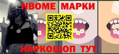 MESCALINE Донской