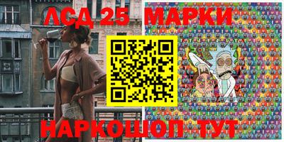 MESCALINE Донской