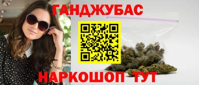 синтетический гашиш Дубна