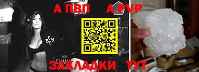 кокаин Донецк
