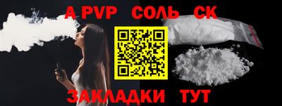 синтетический гашиш Дубна