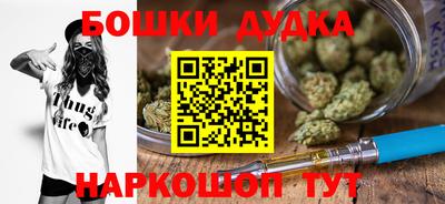 синтетический гашиш Дубна