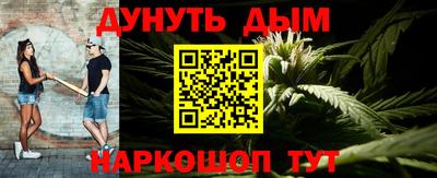 синтетический гашиш Дубна