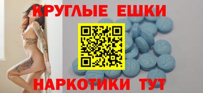 кокаин Донецк