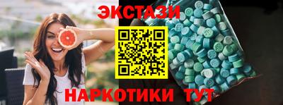кокаин Донецк