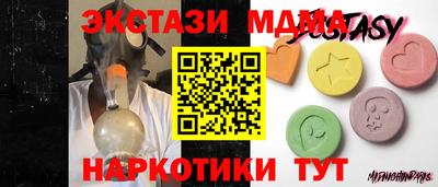 кокаин Донецк