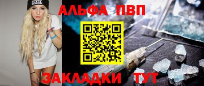 синтетический гашиш Дубна