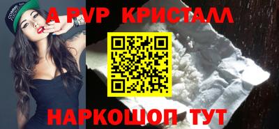 синтетический гашиш Дубна