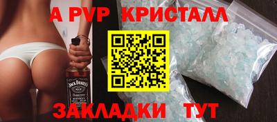 MESCALINE Донской