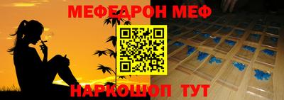 MESCALINE Донской