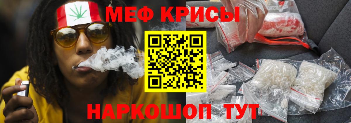 Мефедрон  Марихуана  Гашиш  Дедовск  Вход с VPN  Меф МЯУ МЯУ   NBOMe 