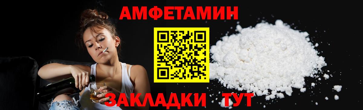 МЕТАМФЕТАМИН Methamphetamine  МЕТАМФЕТАМИН Methamphetamine  Вход с VPN  Дедовск 